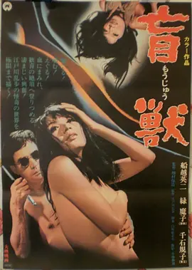 《霸王别姬》剧照